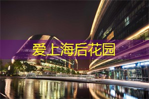 看得见的未来：在上海的科技展