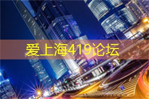 爱上海：上海茶庄，叩开迷人茶题