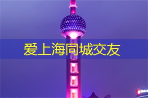 上海娱乐网：品味清晨，在上海茶庄的茶与融洽